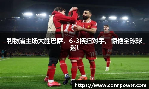 ac米兰体育官方网站