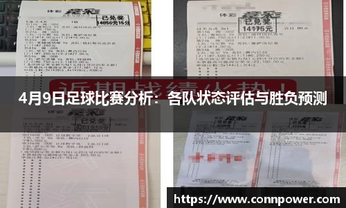 ac米兰体育