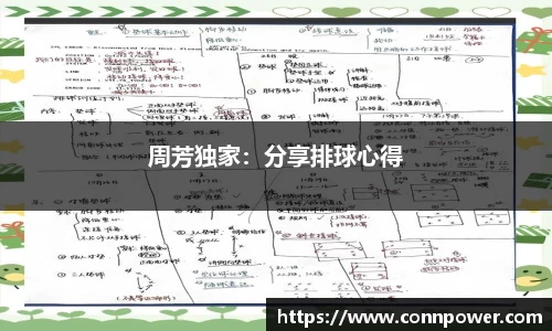 ac米兰体育平台