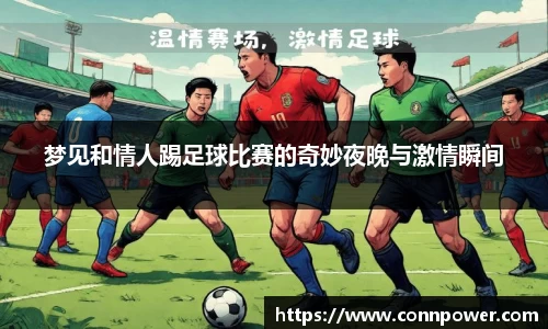 ac米兰体育