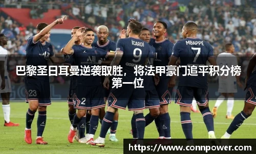 ac米兰体育