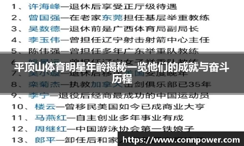 ac米兰体育官网