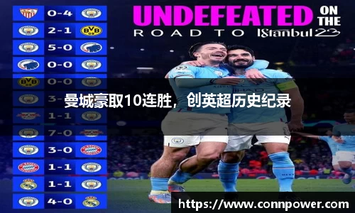 ac米兰体育
