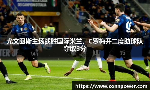 ac米兰体育官网