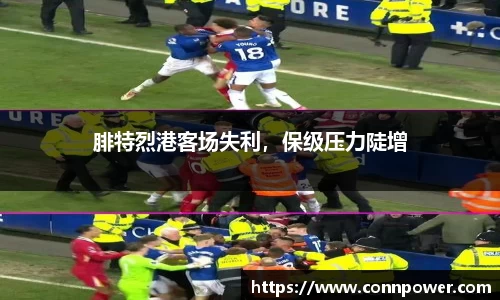 ac米兰体育平台