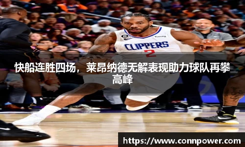 ac米兰体育平台