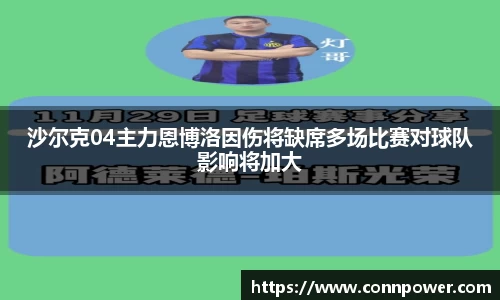 ac米兰体育