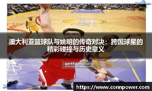 ac米兰体育
