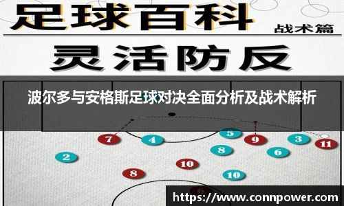ac米兰体育平台