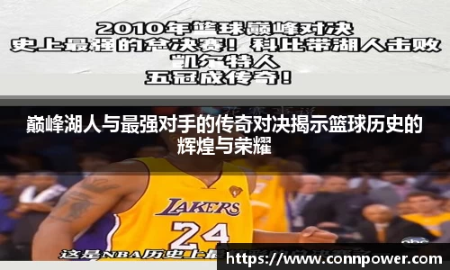 ac米兰体育