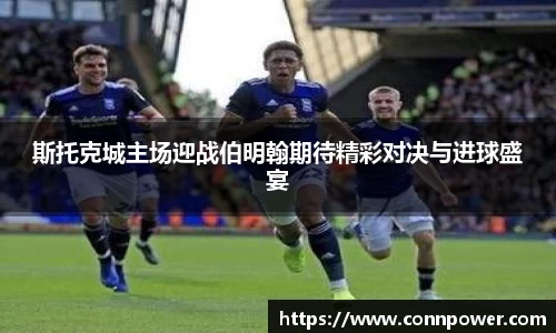 ac米兰体育
