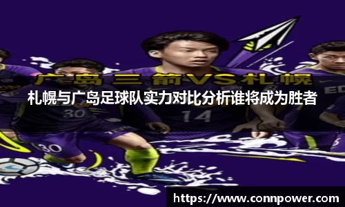 ac米兰体育官网