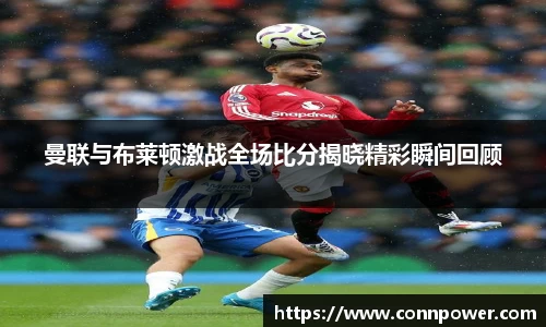 ac米兰体育