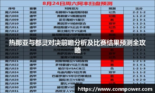 ac米兰体育