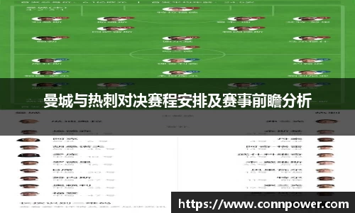 ac米兰体育