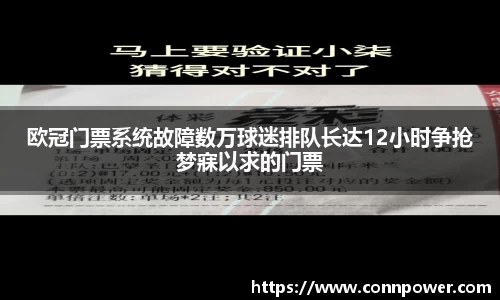 ac米兰体育