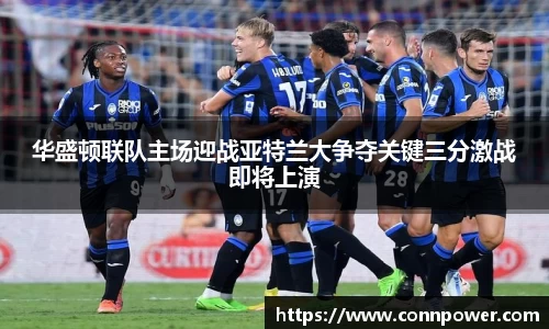ac米兰体育