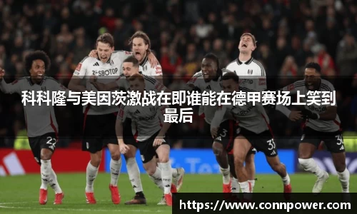 ac米兰体育