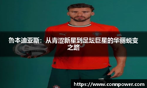ac米兰体育