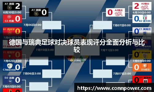 ac米兰体育