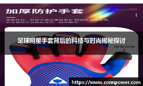 ac米兰体育
