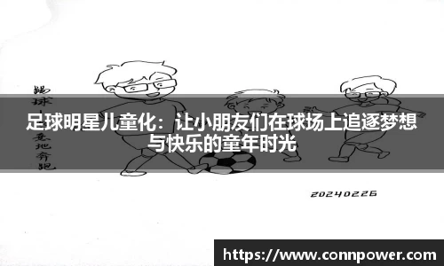 ac米兰体育平台