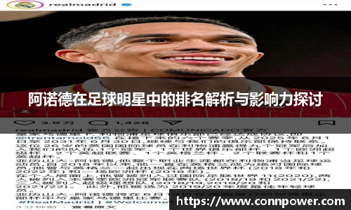 ac米兰体育