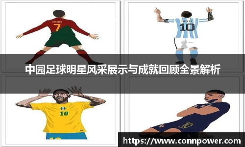 ac米兰体育