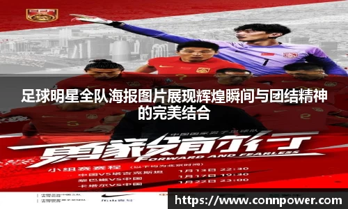 ac米兰体育