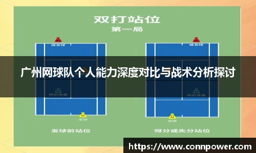 ac米兰体育