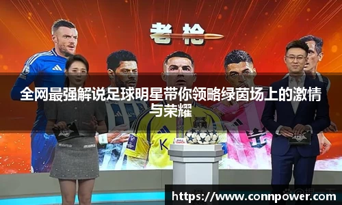 ac米兰体育