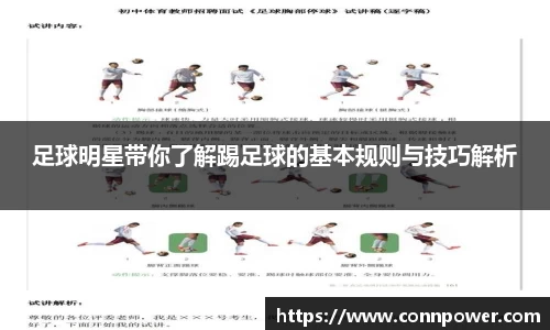 ac米兰体育