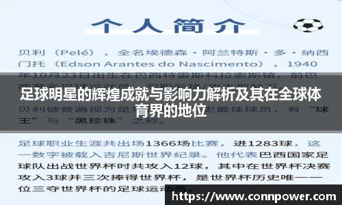 ac米兰体育