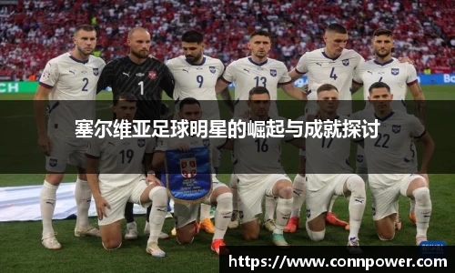 ac米兰体育