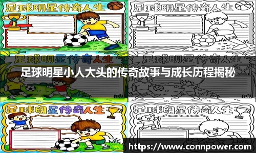 ac米兰体育平台