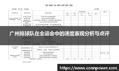 ac米兰体育官方网站