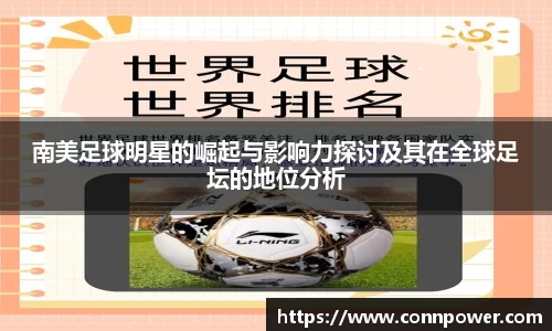 ac米兰体育
