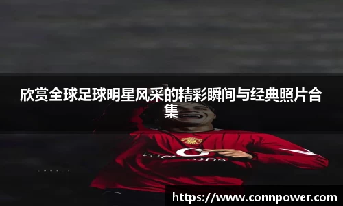 ac米兰体育官方网站