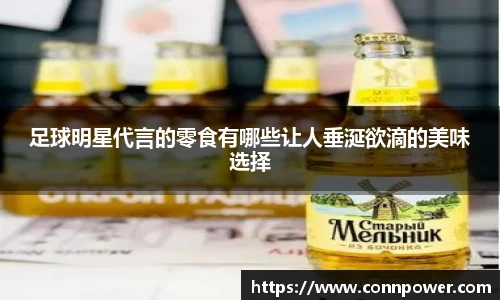 ac米兰体育平台
