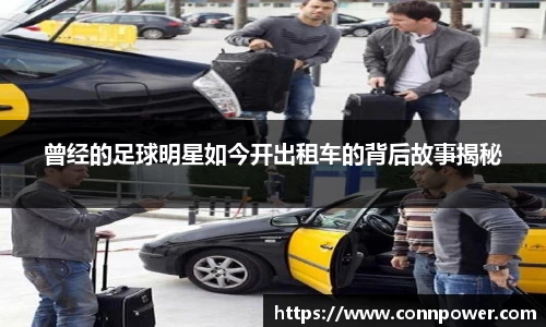 ac米兰体育