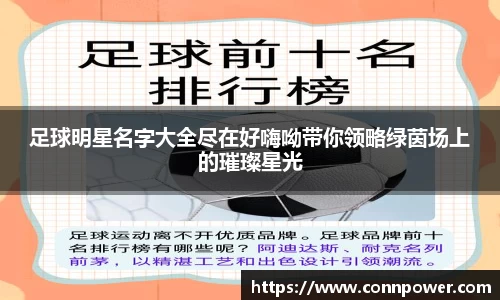 ac米兰体育